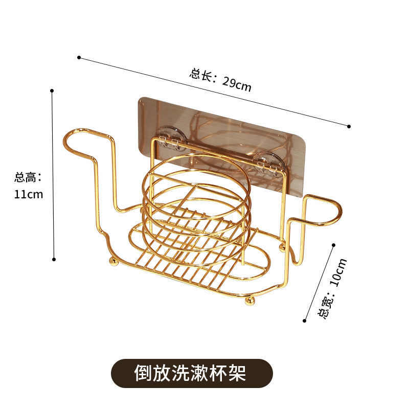 牙膏杯洗漱壁挂牙刷物套装家用挤压台套装架架置牙杯免刷牙打孔器