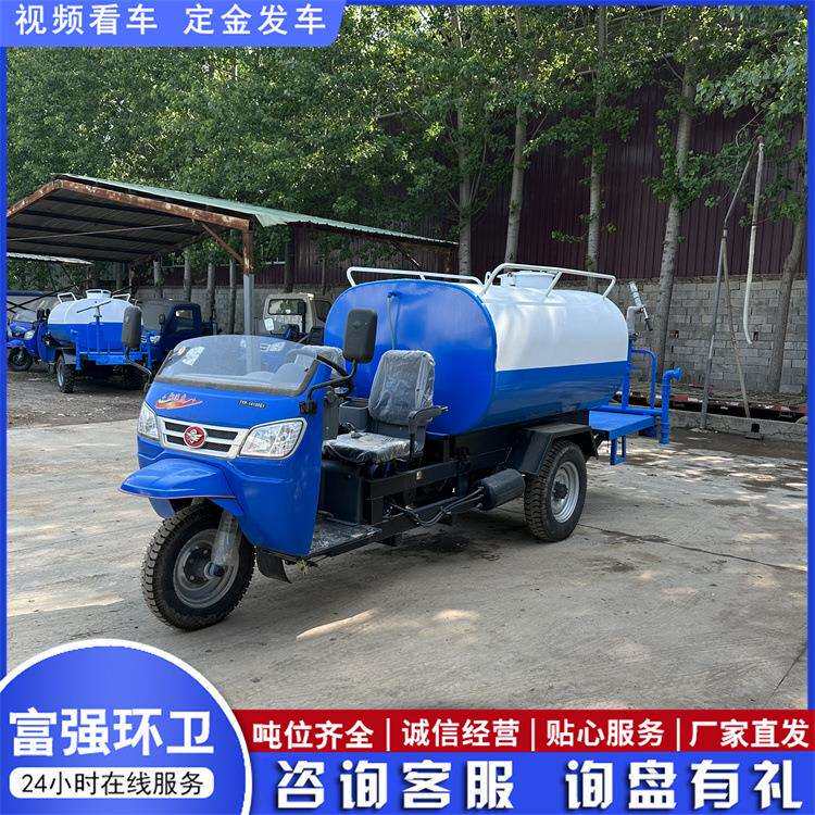柴油三轮洒水车工地雾炮降尘车雾炮洒水车小型道路冲洗车洒水车