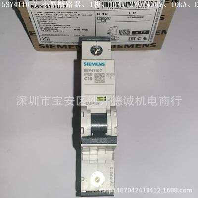 5SY4101-7小型断路器 1A、1极、10kA、脱扣特性C、230/400V