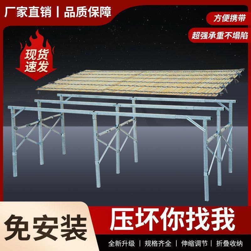摆地摊折叠货架9腿竹席折叠地摊架夜市折叠摆摊桌地摊组合货架