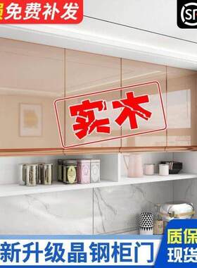 实木厨房吊柜壁柜晶钢门客厅挂柜卧室墙壁柜卫生间墙柜阳台吊柜