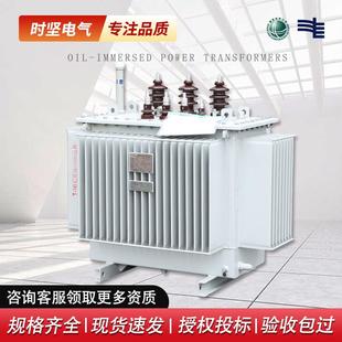 400 S11油浸式 315 电力变压器高压三相S13 630KVA铜铝芯10KV s20