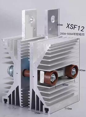 KP200AZP300A KS500A平板可控硅二极管风冷散热器SF12 SF13 SF14