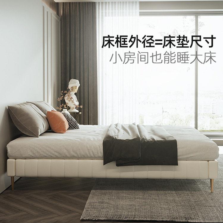 北欧皮床无床头人床架省空间简约现轻奢主卧小户型榻榻米床