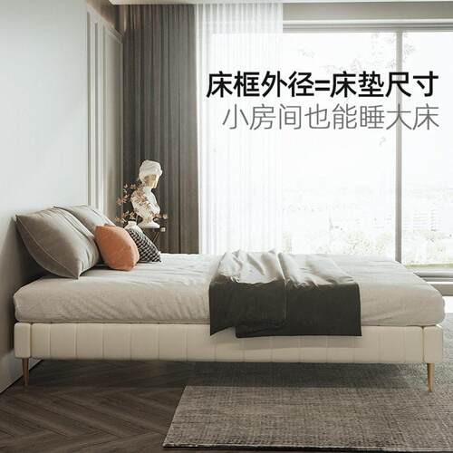 北欧皮床无床头人床架省空间简约现轻奢主卧小户型榻榻米床