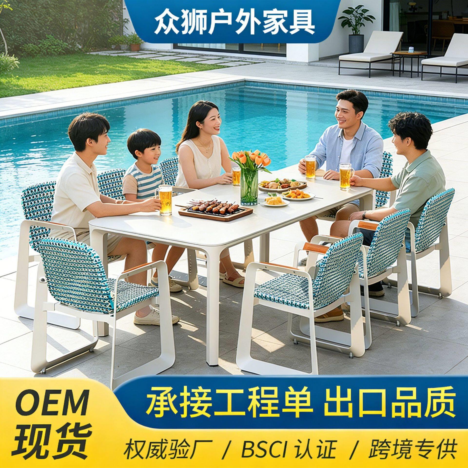 户外藤椅铝合金编藤椅套装室外别墅庭院阳台藤编桌椅家具民宿欧式