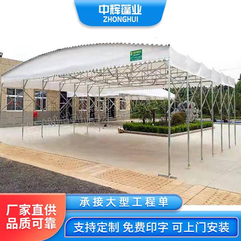 户外工厂移动推拉雨棚仓库伸缩大型电动雨蓬遮雨棚活动遮阳棚