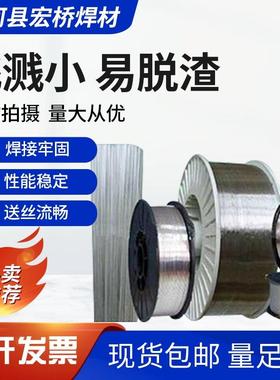 ER4047F铝焊丝 ER4047F氩弧焊丝 ER4047F气保焊丝 2.0mm 2.5mm