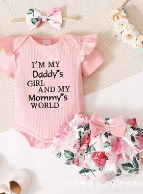 Baby Girls Cute Clothes Set Pink Girls Outfits Funny Letter