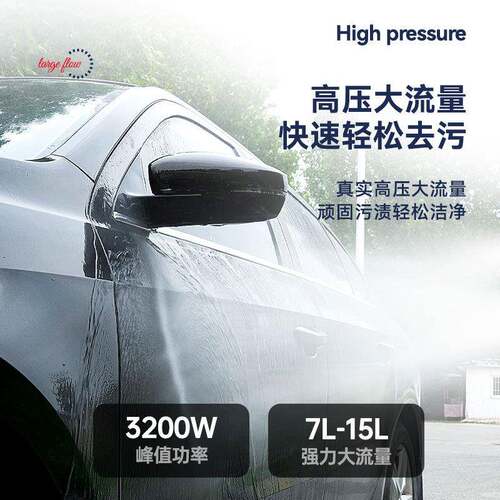 家用洗车220V高型压清洗机机便携式glc-xcj小清洗机洗车泵
