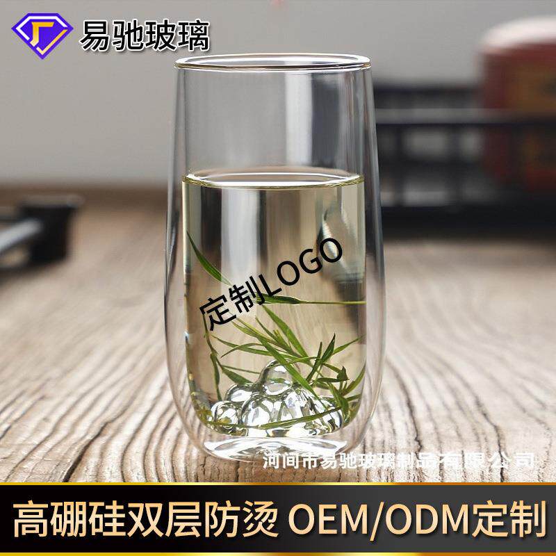 双层玻璃杯高硼硅观山杯家用茶杯耐高温透明双层泡绿茶专用玻璃杯图片