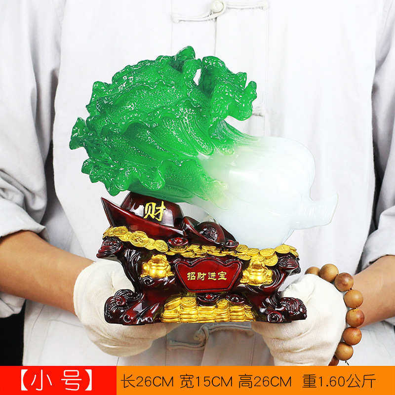 招财开业家居装饰品白菜酒柜礼品客厅摆件电视蟾玉家庭金大号摆设