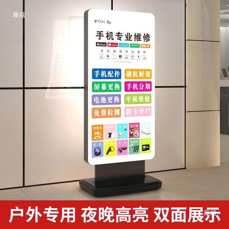 le灯箱广告牌双d面卡灯箱立式82风防落地软膜招牌发光展示布牌