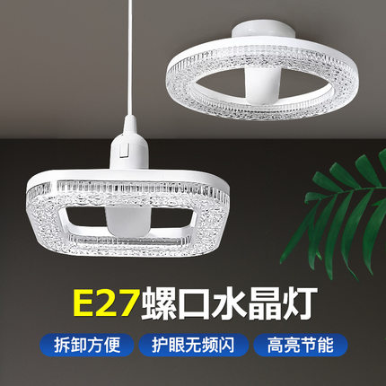 新款长条圆形方形灯led灯泡螺口e27现代水晶室内节能灯螺纹灯