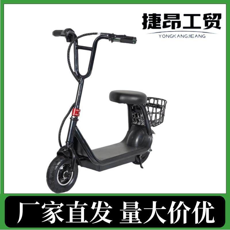 长续航折叠两轮电动滑板车出行代驾休闲电瓶便携式自行车