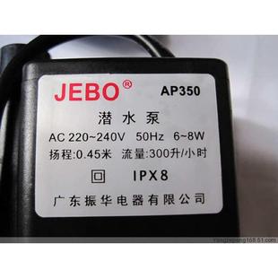 宝 三合一r331m氧静音佳ap350气泵鱼缸 水泵增jebo氧过滤器潜水泵