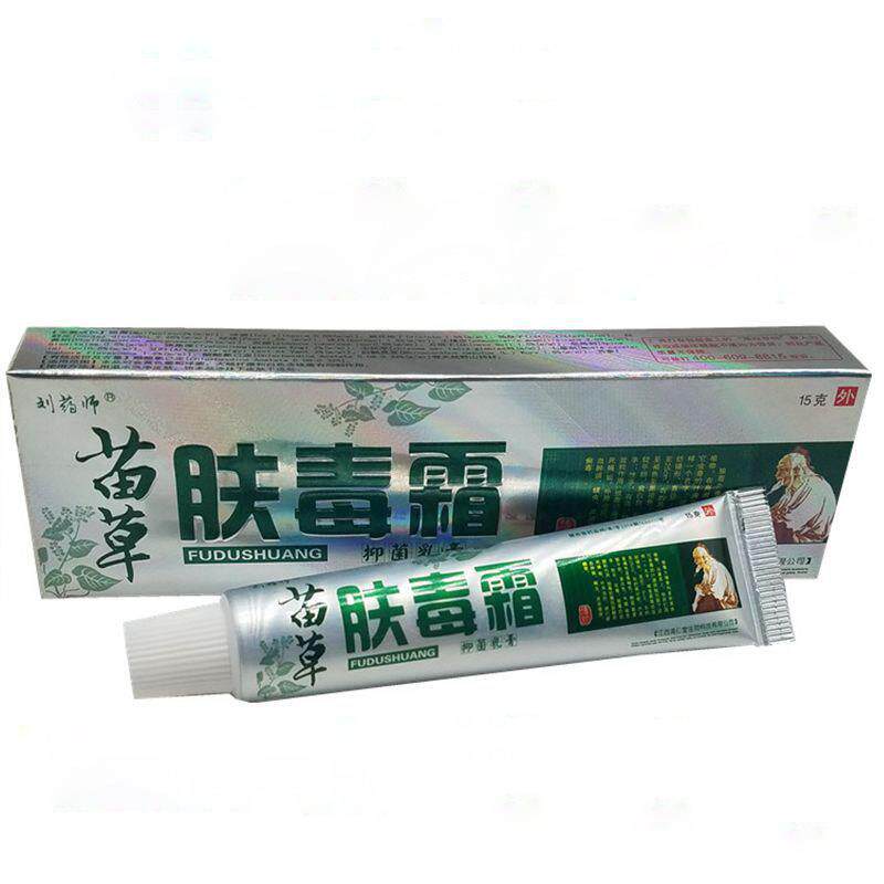 刘药师苗草肤毒霜乳膏百草本抑菌止痒狼湿毒清一干 干二净软膏外