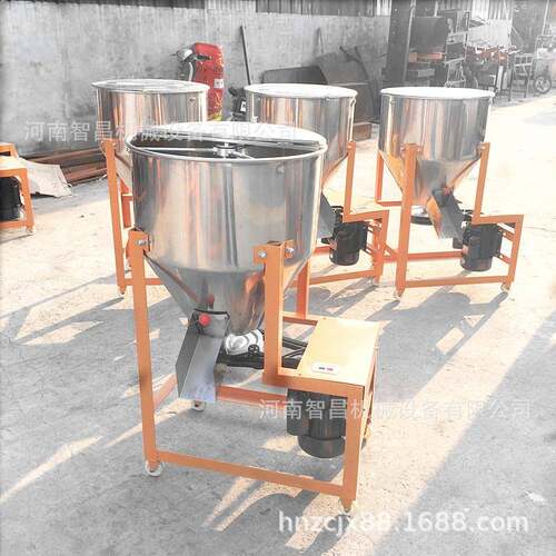直销小型锥式混料搅拌机电动不锈钢螺旋混合机家用饲料搅拌机