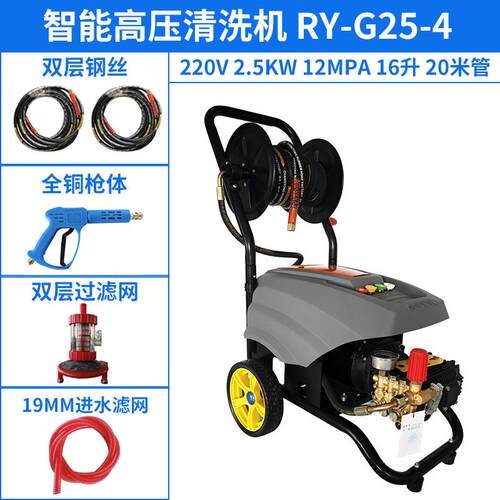 锐车研G2高压清洗981V机380刷泵手推式商用清洗机2250v洗车卷管器