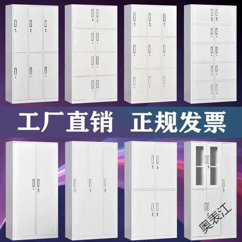 奥P3钢制员工更衣柜宿舍换衣柜存包柜带锁储物柜鞋柜碗柜文件柜