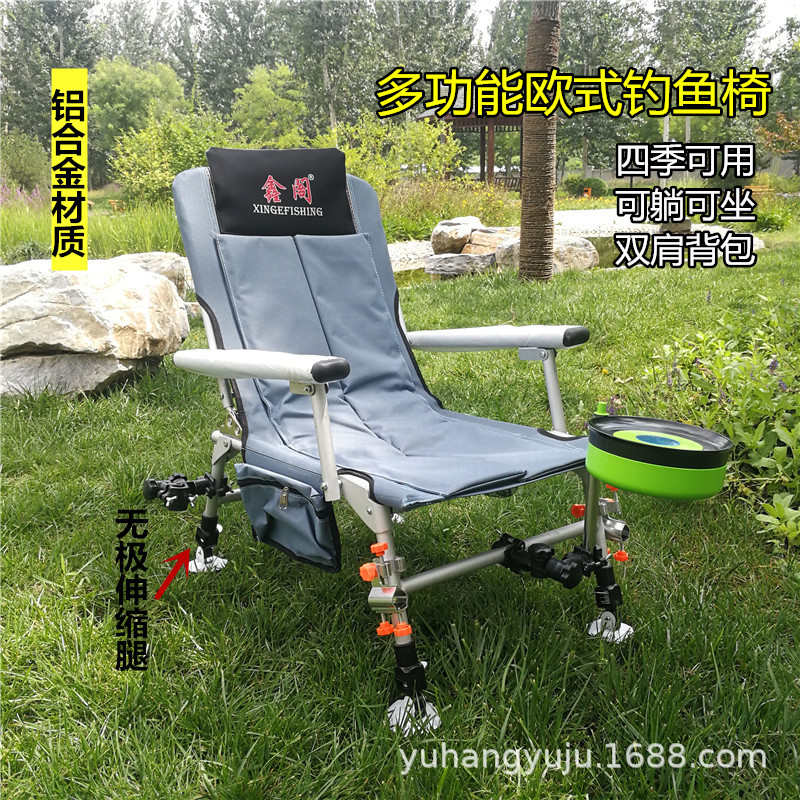 铝合金钓鱼椅欧式钓鱼躺椅可躺钓椅 水库台钓多功能钓椅