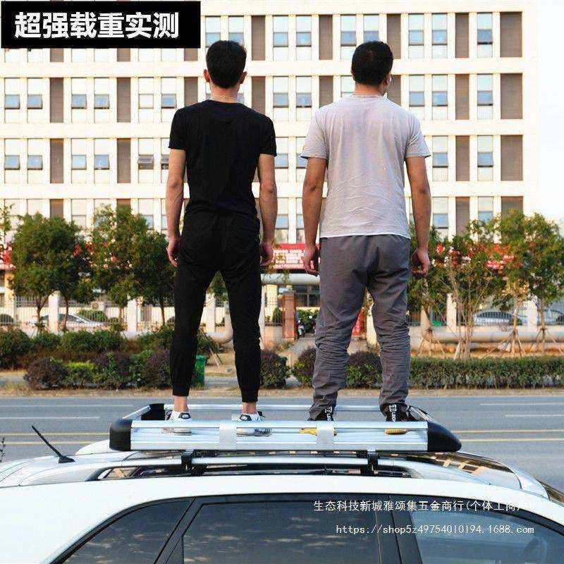 大众途观途观L途安途安L夏朗途锐改装车载车顶行李架支架框