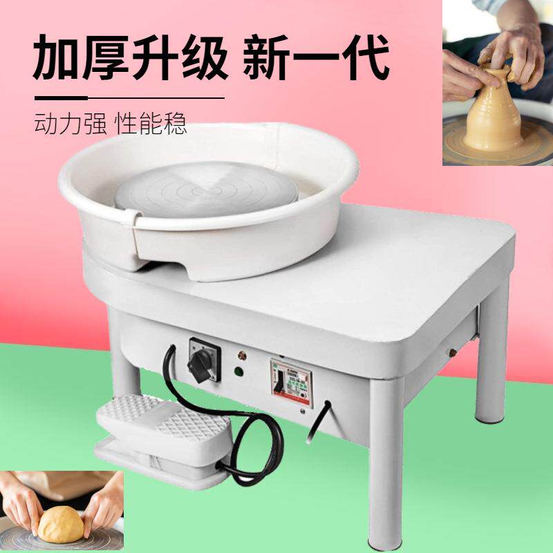 拉坯机儿童智能无级变速拉胚机陶工业陶瓷