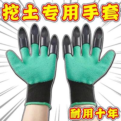 Gardening gloves that are puncture-resistant, waterproof, an