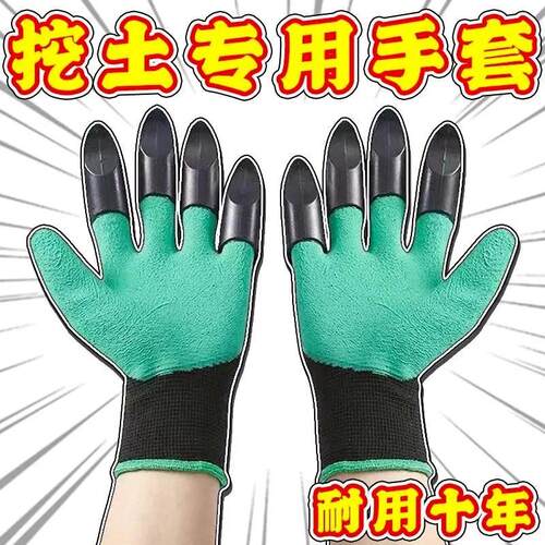 Gardening gloves that are puncture-resistant, waterproof, an