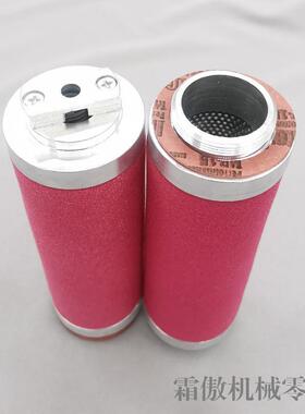 8881302莱宝真空泵A通用款F60雾过0滤器排气滤芯D640油C/0CD40T/T