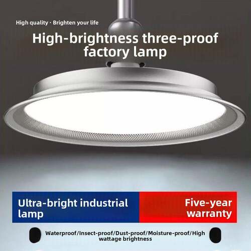 led工矿灯e27螺口超亮防水工厂仓库厂房工业三防家用飞碟照明吊灯