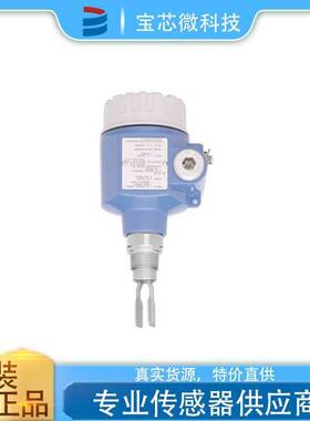 瑞士E+H恩德斯豪斯音叉料位开关限位检测 型号FTL50-AGW2AA2G6A