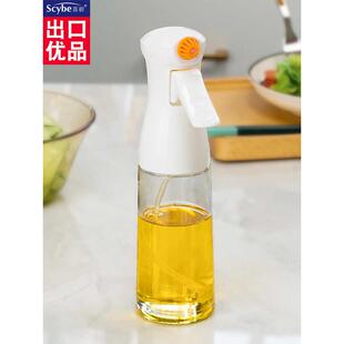 喜碧喷油壶玻璃家用厨房密封防漏烧烤用油瓶餐厅野餐雾化喷洒壶