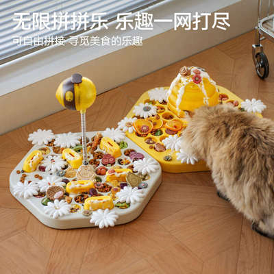 食漏丰益智玩具荣宠玩具食玩具容狗狗漏球mewoofun物丰嗅闻垫食藏