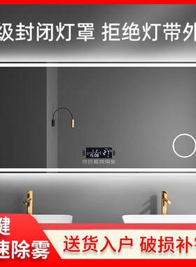 卫生间高端浴室镜子浴室柜洗面台带灯除雾浴室镜2026新款智能