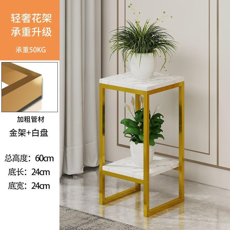 欧式花架子铁艺多层室内客厅阳台置物架绿萝花盆架落地式家用地面
