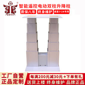 高行程双机升降器餐桌展台麻将机榻榻米电动升降桌腿全自动升降台
