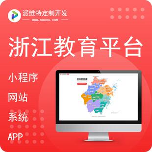 客户关系管理系统开发CRM系统开发