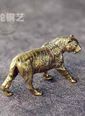 黄铜老虎小铜器老虎镇纸书桌摆件古铜茶宠实心黄铜老虎手把件摆饰