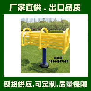 伸腰架室外健身路径户外小区广场器材社区公园公共健身器材厂