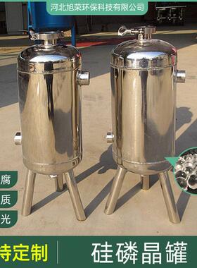 硅磷晶归丽晶除垢器工业水处理除垢软水器硅磷晶前置过滤器