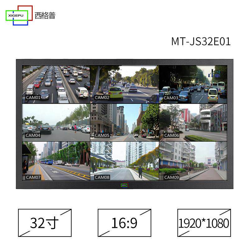 原厂供应32寸高清液晶监视器 金属外壳静音安防监控壁挂式显示器