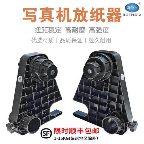 BOTHSIX收纸器110V单动力卷纸器机械抖粉机写真机数码印刷机