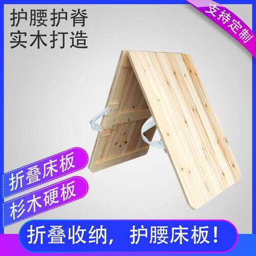 杉木实木折叠床板护腰沙发垫板车载自驾三厢轿车木板床车用车改床