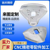 塑料零件CNC精密加工 POM尼龙PEEK亚克力PPSU零配件数控车床加工