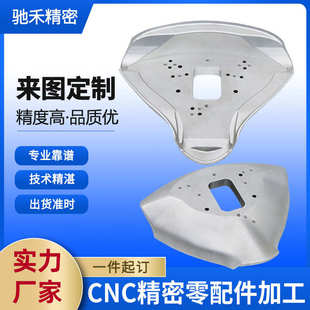 POM尼龙PEEK亚克力PPSU零配件数控车床加工 塑料零件CNC精密加工