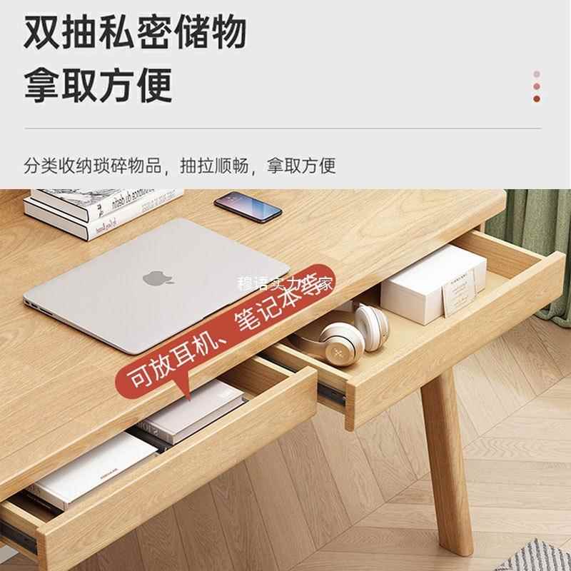 实木桌长方形写字桌抽带屉桌书电竞桌中小学生学习台家用其他/oth