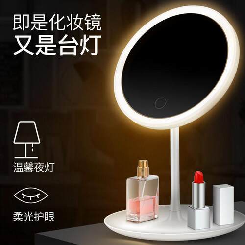 Makeup mirror with light LED mirror化妆镜带灯智能梳妆镜LED台