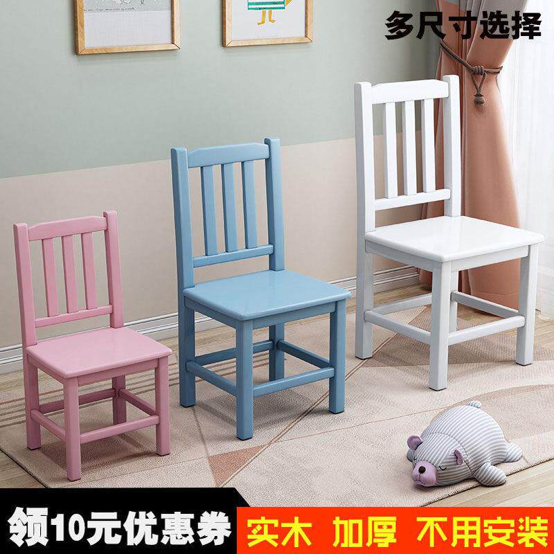 实木矮凳简约靠背凳儿童学习椅木凳幼儿园凳家用茶几凳彩色小凳子