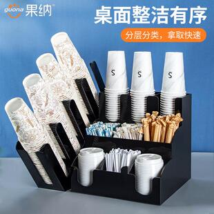 果纳奶茶店纸杯架咖啡吧台吸管盒奶茶杯放置架商用压克力收纳层架